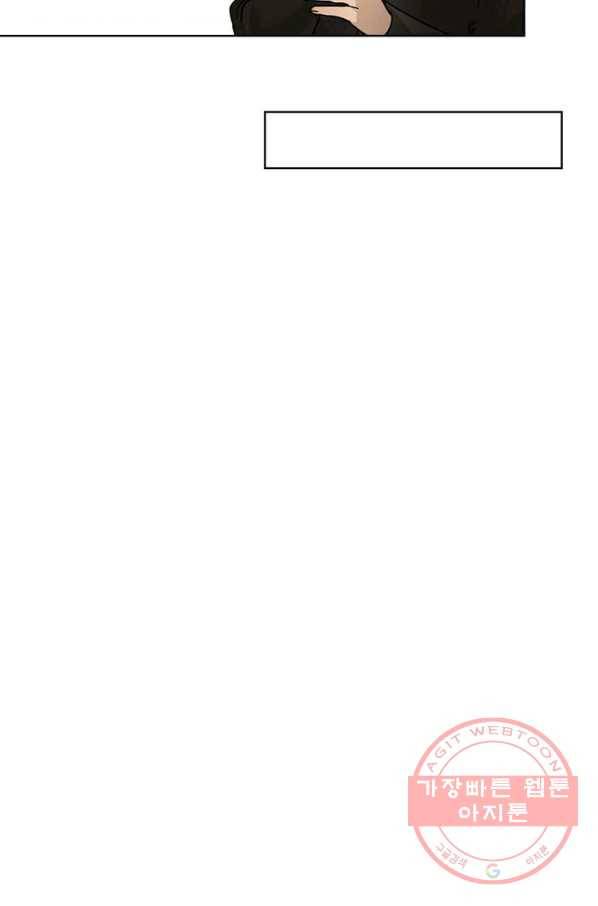 딸 바보가 되었습니다 36화 6