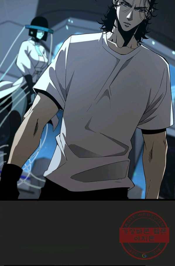 게임이라는 이 세계에 구원을 40화 33