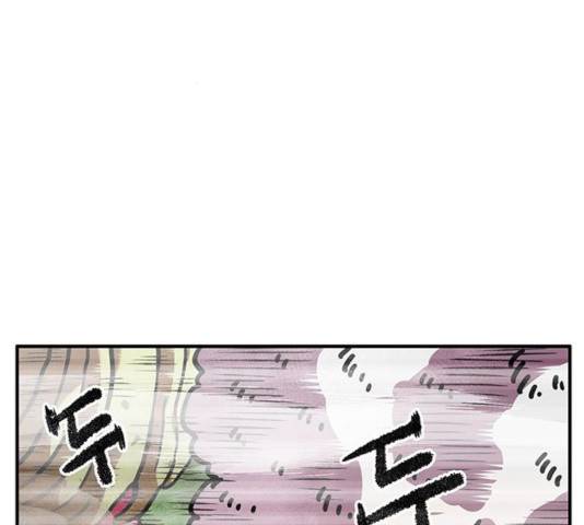 만물의 영장 PART2 40화 3