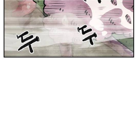 만물의 영장 PART2 40화 4