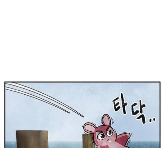 만물의 영장 PART2 40화 18