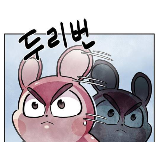 만물의 영장 PART2 40화 20