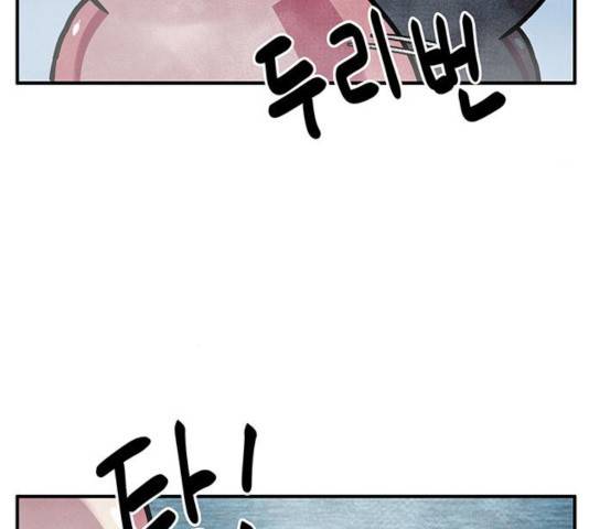 만물의 영장 PART2 40화 21