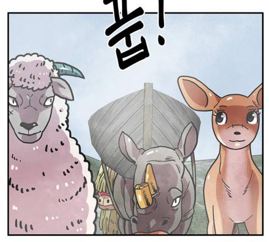 만물의 영장 PART2 40화 27