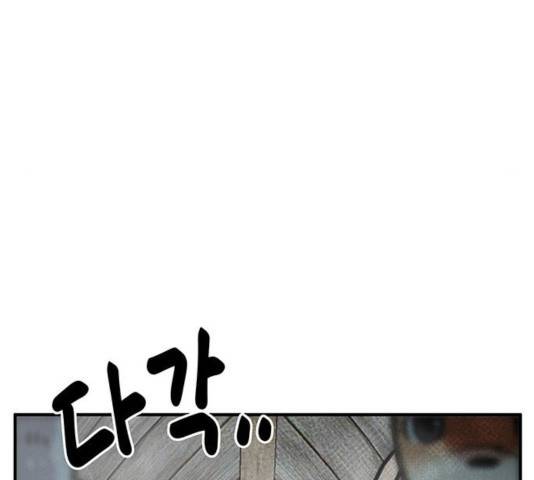 만물의 영장 PART2 40화 28