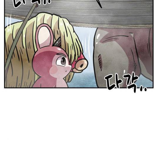 만물의 영장 PART2 40화 33