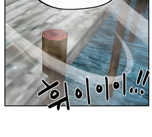 만물의 영장 PART2 40화 45