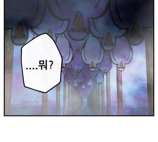 만물의 영장 PART2 40화 56