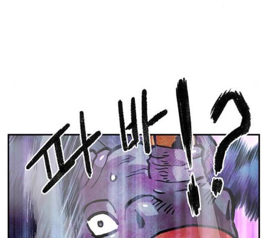 만물의 영장 PART2 40화 59