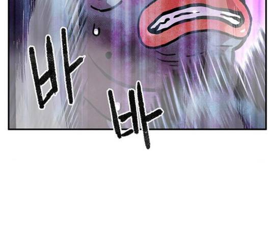 만물의 영장 PART2 40화 60