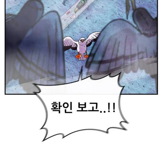 만물의 영장 PART2 40화 62
