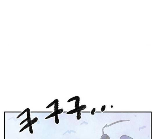 만물의 영장 PART2 40화 71