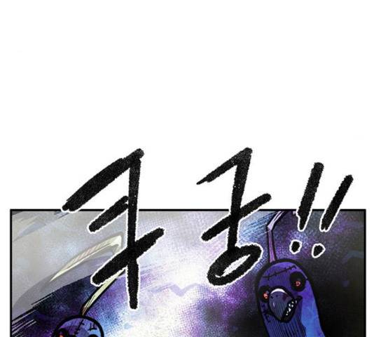 만물의 영장 PART2 40화 73