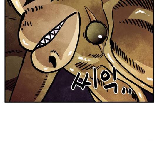 만물의 영장 PART2 40화 87