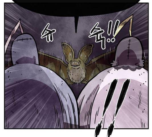 만물의 영장 PART2 40화 97