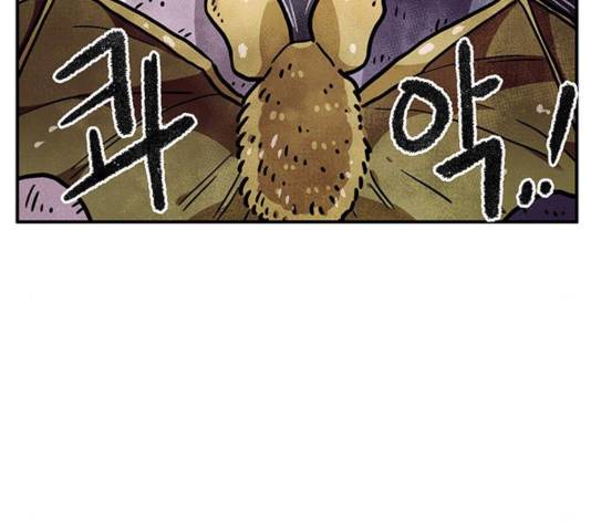 만물의 영장 PART2 40화 101