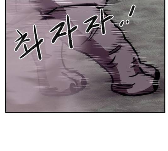 만물의 영장 PART2 40화 134