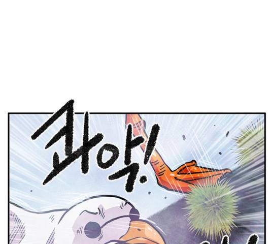 만물의 영장 PART2 40화 161