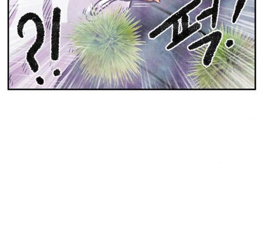 만물의 영장 PART2 40화 162