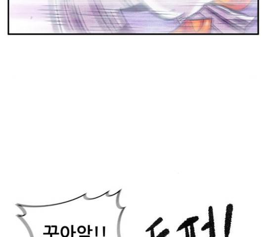 만물의 영장 PART2 40화 164