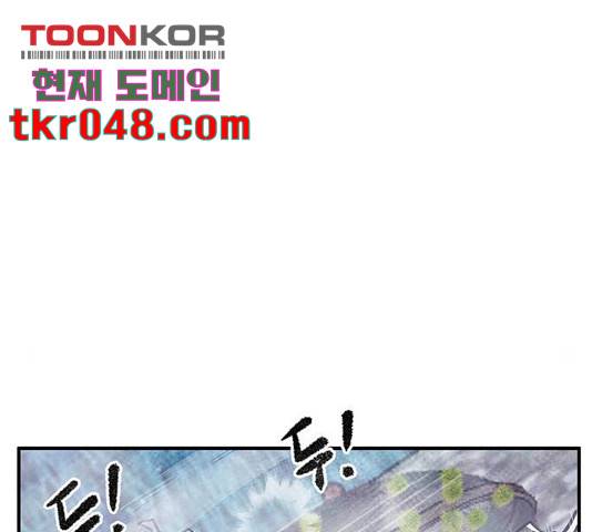 만물의 영장 PART2 40화 168