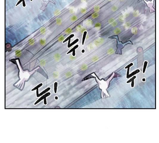 만물의 영장 PART2 40화 169