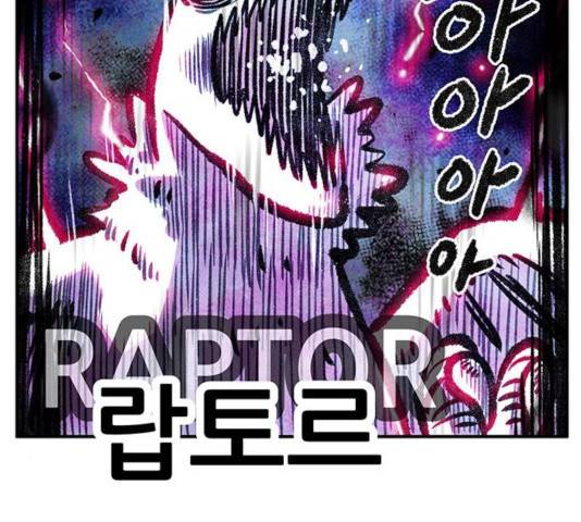 만물의 영장 PART2 40화 177