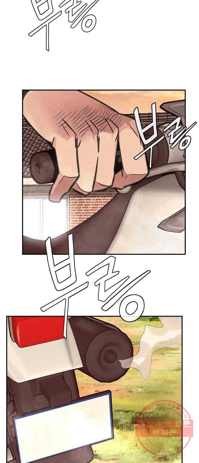 만능잡캐 4화. 조선 천마신공(1) 14