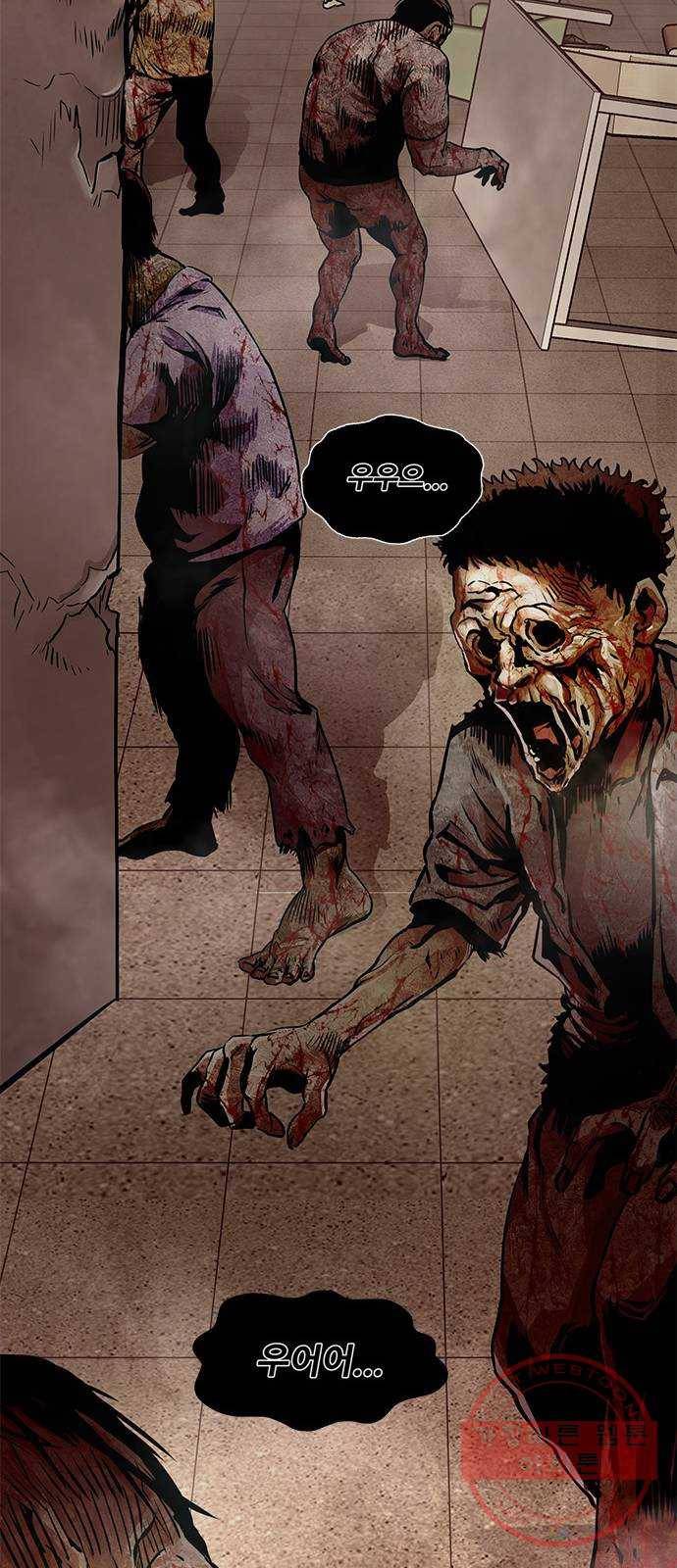 만능잡캐 4화. 조선 천마신공(1) 40