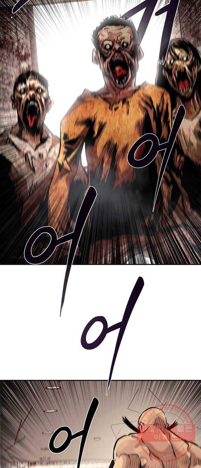 만능잡캐 4화. 조선 천마신공(1) 60