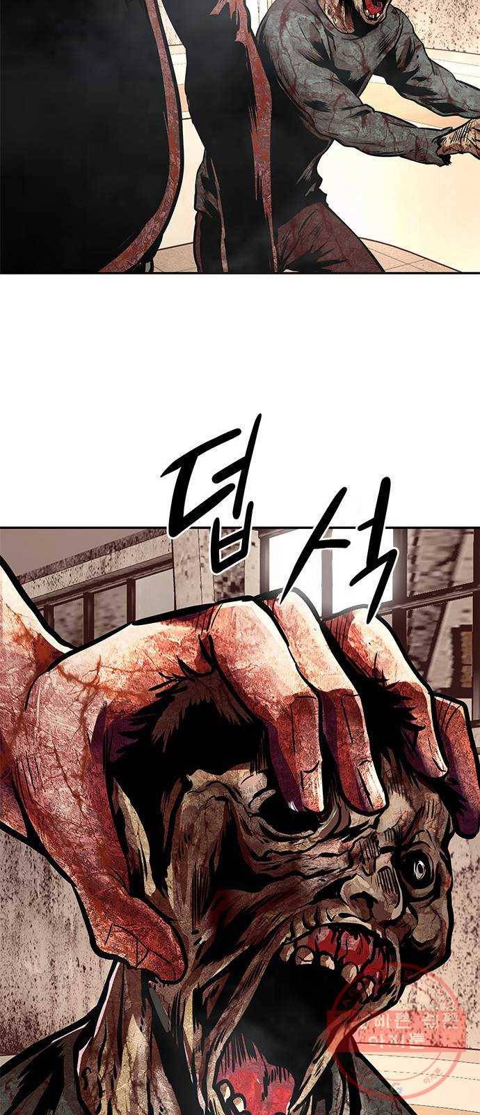 만능잡캐 4화. 조선 천마신공(1) 102