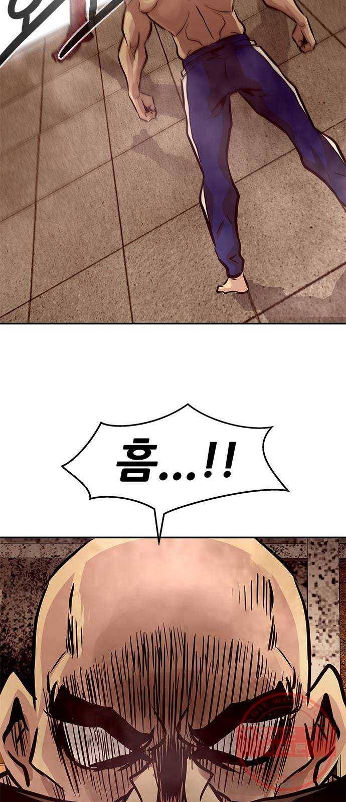 만능잡캐 4화. 조선 천마신공(1) 110
