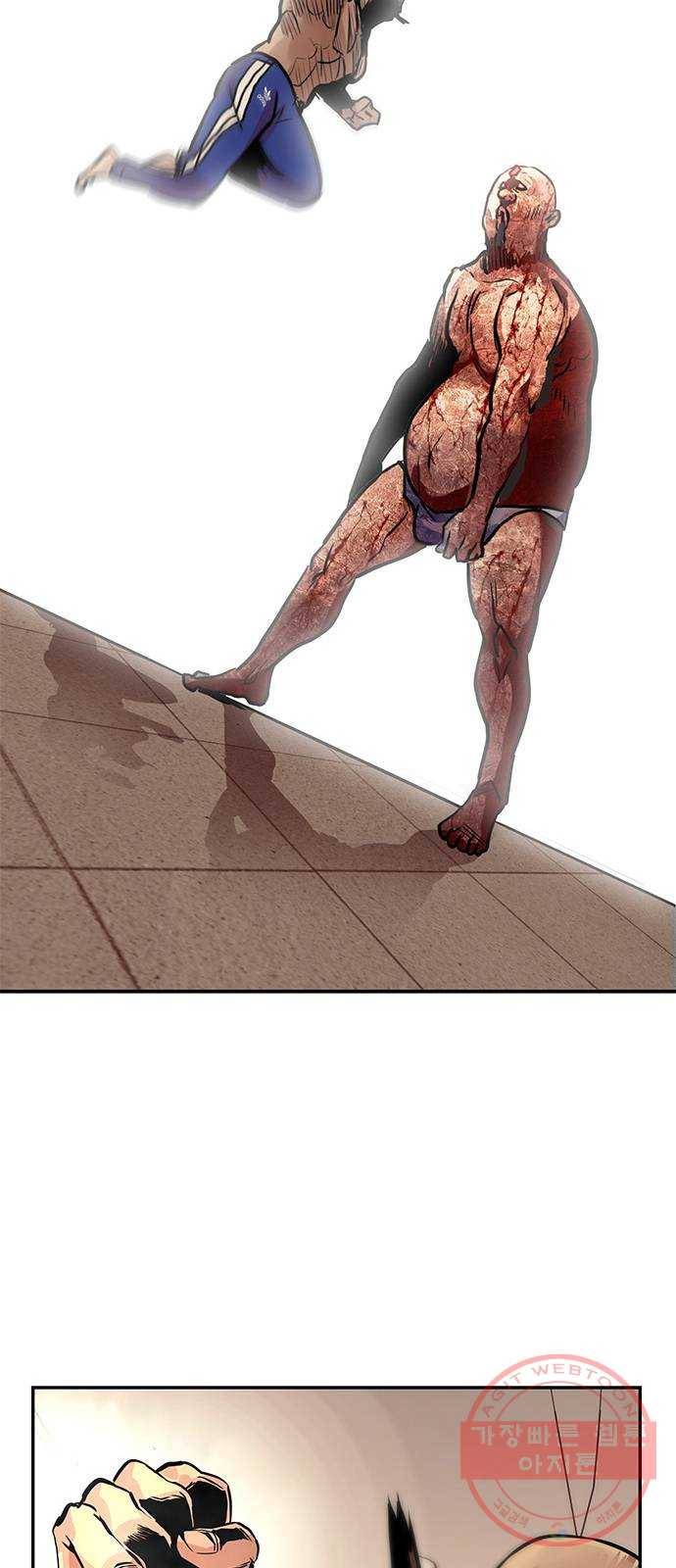 만능잡캐 4화. 조선 천마신공(1) 113
