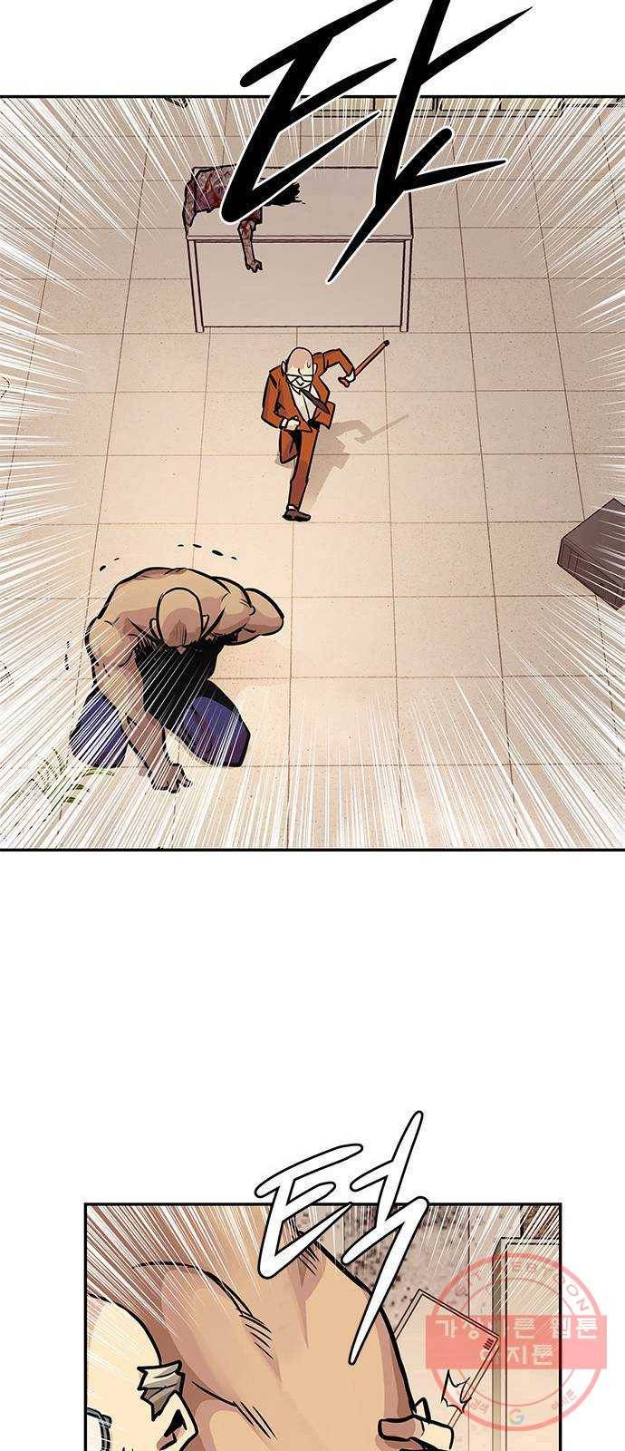 만능잡캐 4화. 조선 천마신공(1) 145