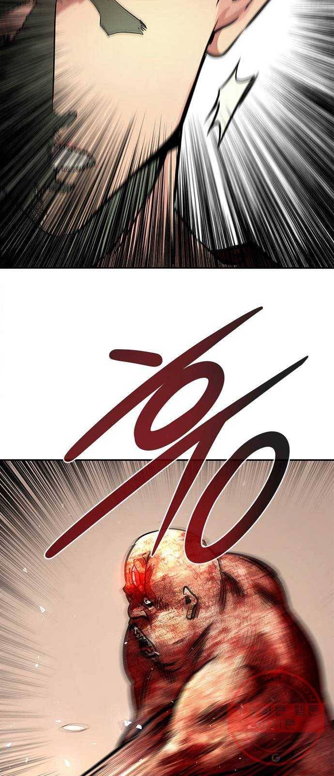 만능잡캐 4화. 조선 천마신공(1) 149