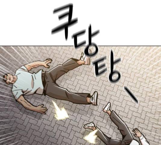 야만의 시대 29화 12