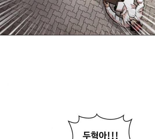 야만의 시대 29화 13