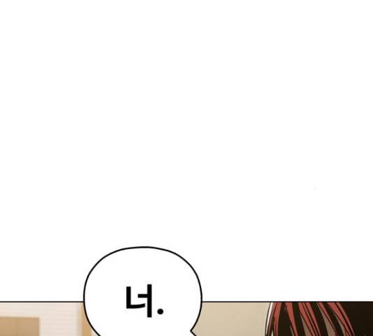 야만의 시대 29화 19
