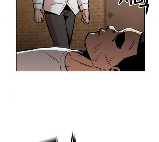 야만의 시대 29화 26