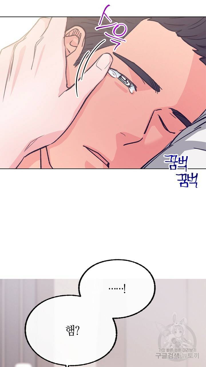 트랙터는 사랑을 싣고 59화 6