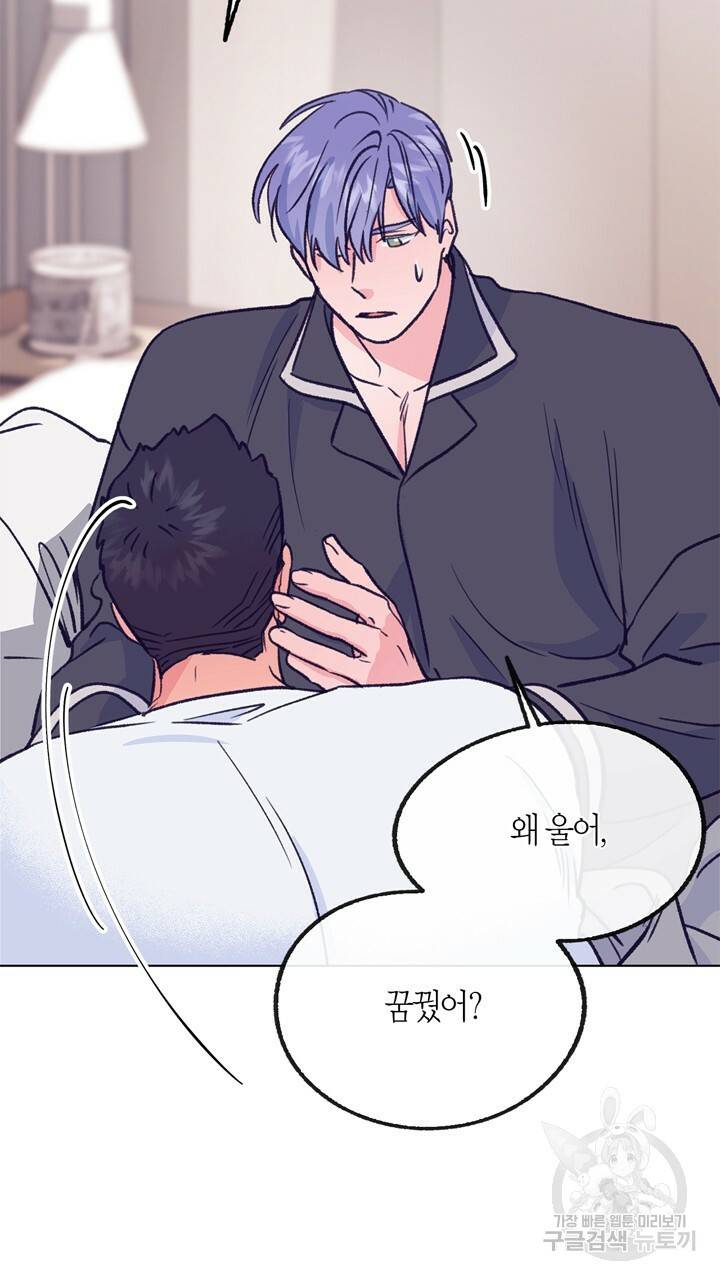 트랙터는 사랑을 싣고 59화 7