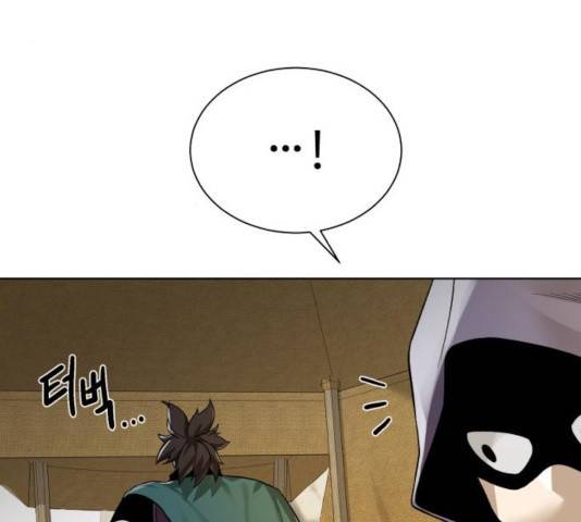 던전 씹어먹는 아티팩트 54화 9