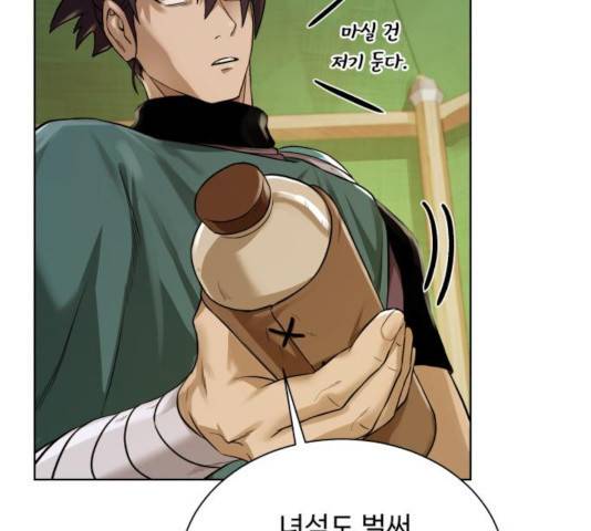 던전 씹어먹는 아티팩트 54화 18
