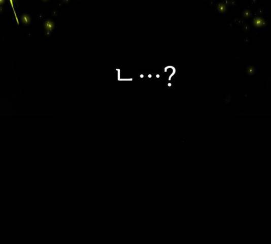 던전 씹어먹는 아티팩트 54화 87