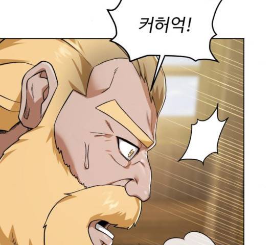던전 씹어먹는 아티팩트 54화 150