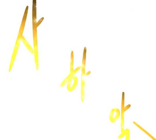 던전 씹어먹는 아티팩트 54화 155