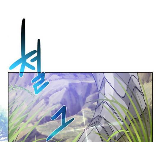 던전 씹어먹는 아티팩트 54화 172
