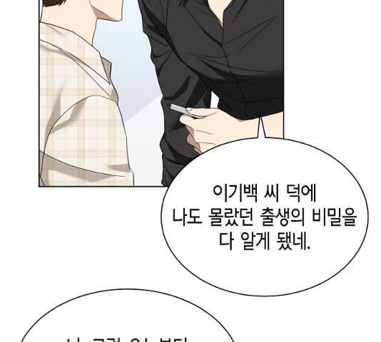 THE 런웨이 12화 2