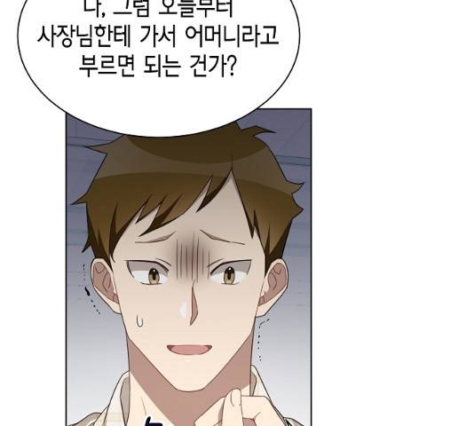 THE 런웨이 12화 3