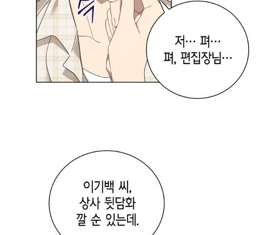 THE 런웨이 12화 4